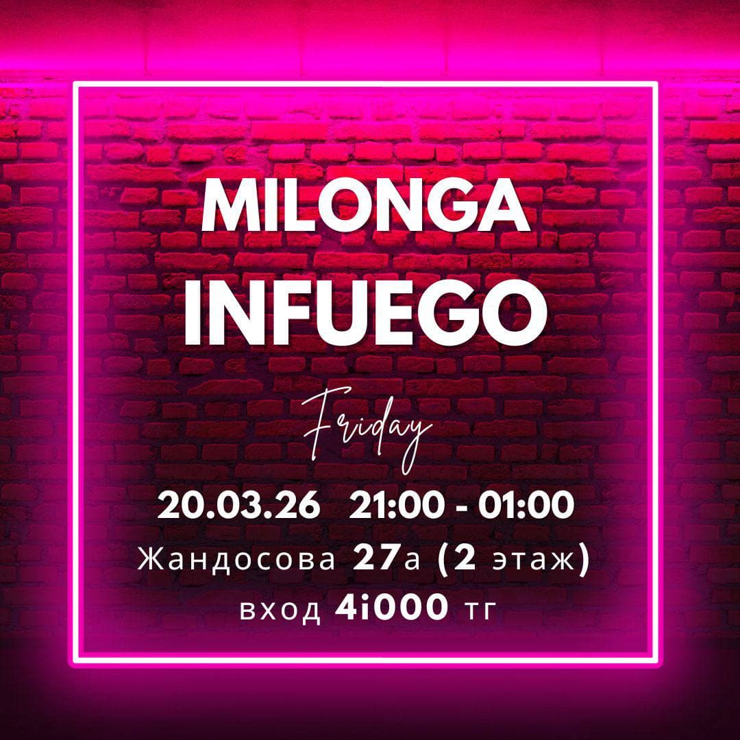 MILONGA INFUEGO